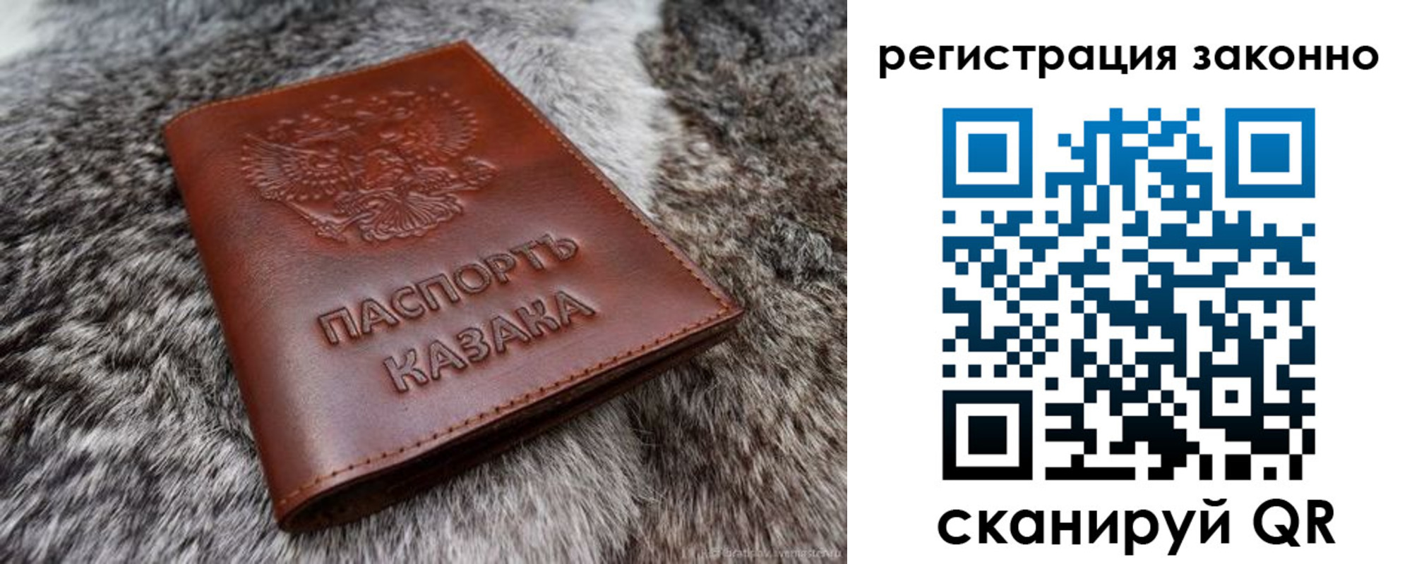 форма 3 в Саянске