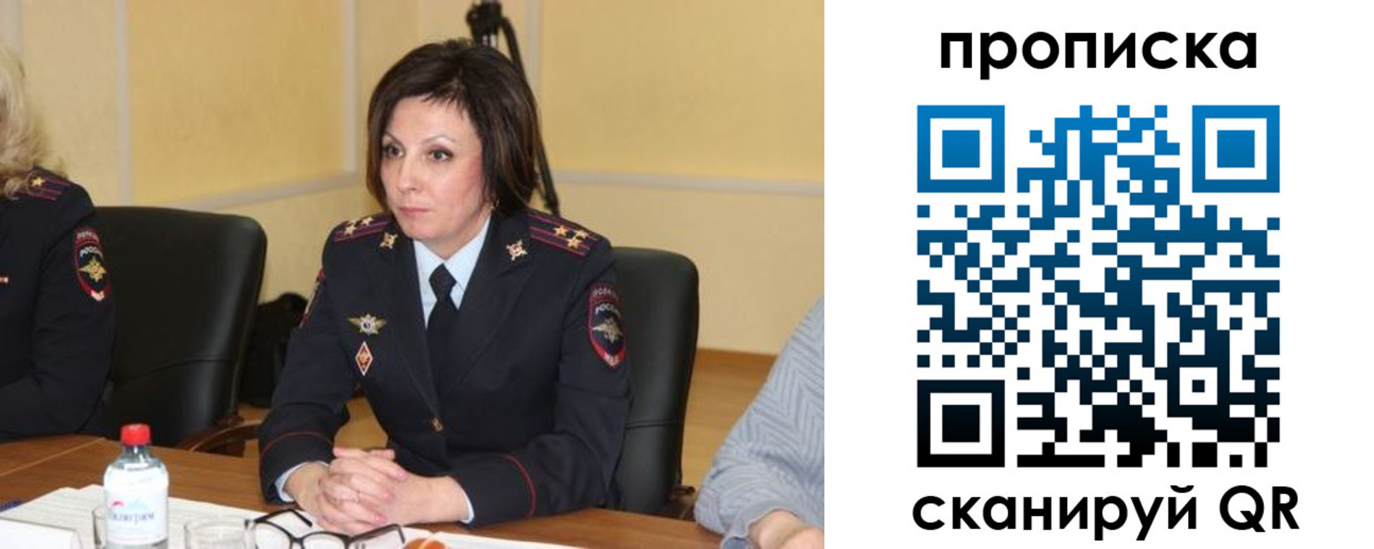найти адрес прописки в Саянске